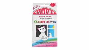 Mattabi pro kočky - japonská mincovna, užívání drog