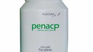 Hnojiva pro rostliny ada